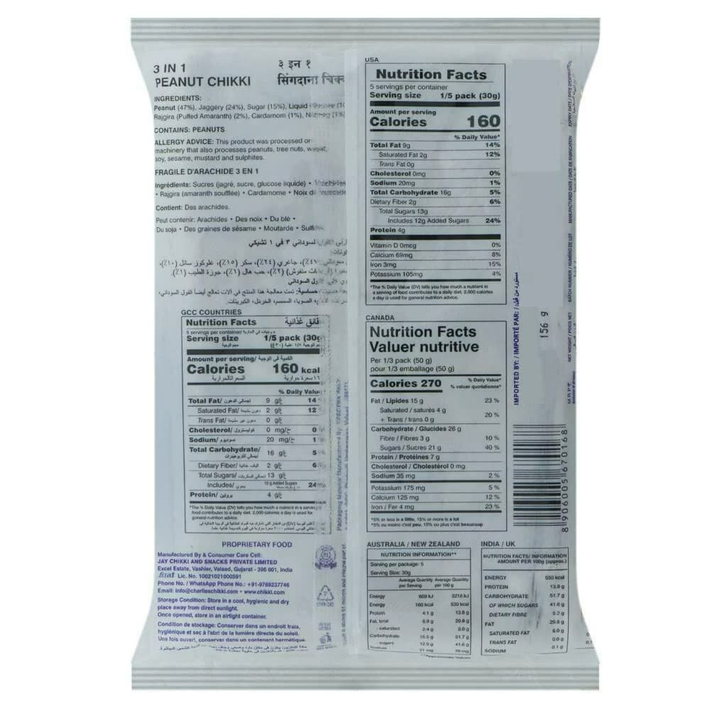 Charliee 3 in 1 Peanut Chikki 100g